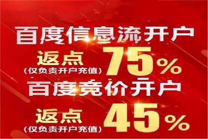 抖音信息流广告如何助力中小企业营销推广