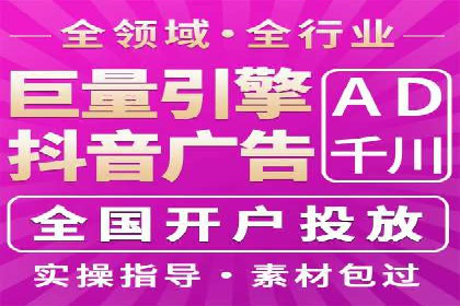 百度竞价账户托管：实战案例解析